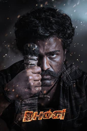 భోగి