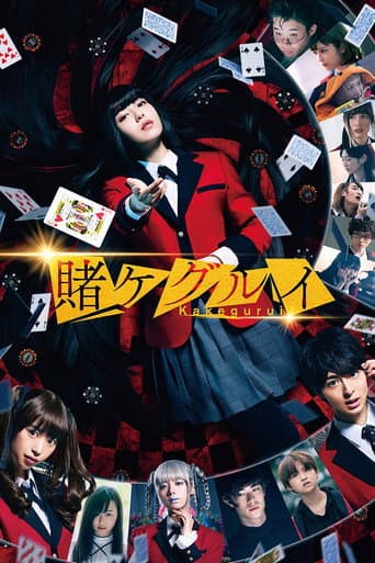 Gambling School (Live-Action) Saga