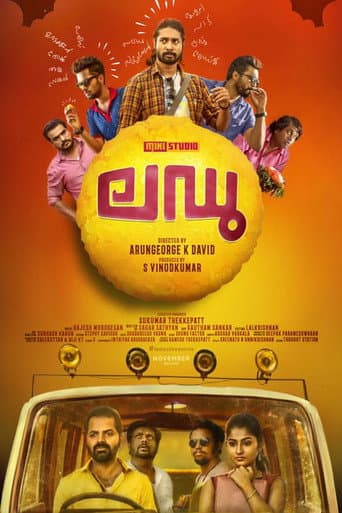 ലഡു
