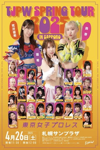 TJPW SPRING TOUR 2025 IN SAPPORO