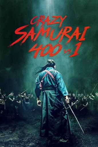 Samouraï fou