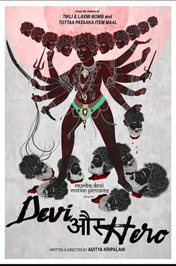 देवी और हीरो