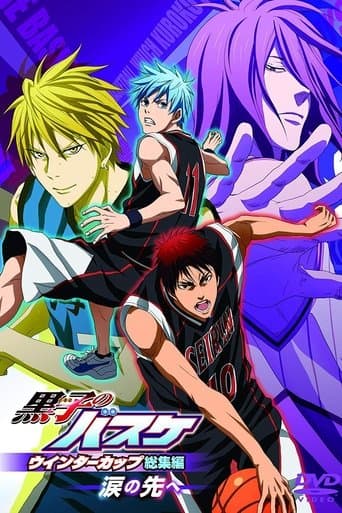 Kuroko's Basket : Winter Cup Highlights - Film 2 : Au-delà des larmes