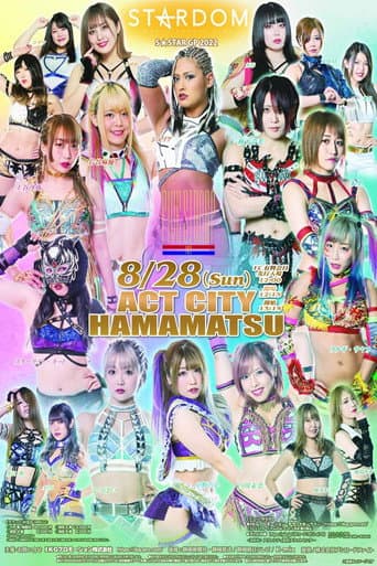 Stardom 5★STAR GP 2022浜松大会