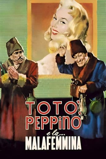 Totò, Peppino et la Danseuse