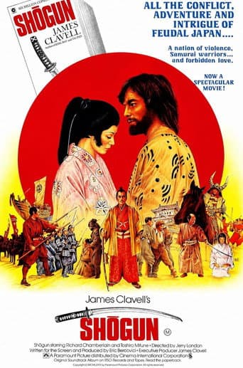Shogun