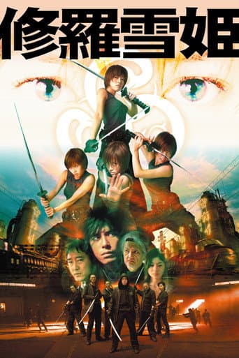 Princess Blade