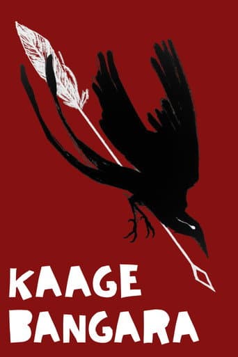 Kaage Bangara