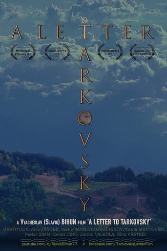 Лист Тарковському