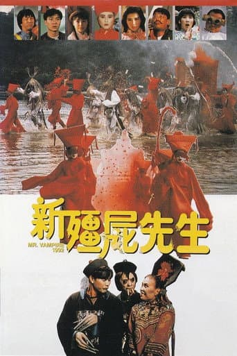 M. Vampire 1992