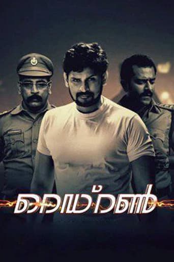 റെഡ്റൺ