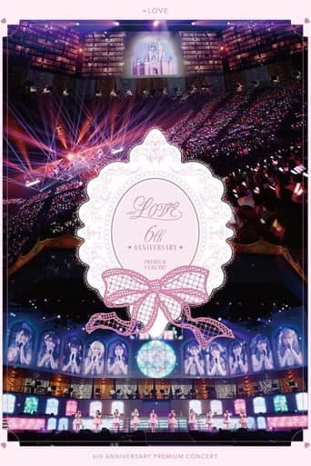 =LOVE 6th ANNIVERSARY PREMIUM CONCERT
