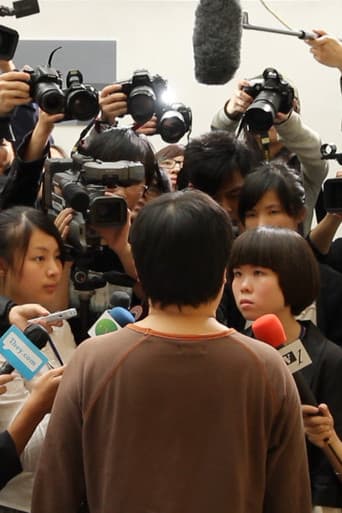 不知者
