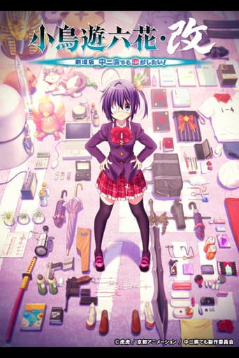 Chuunibyou demo Koi ga shitai ! Le Film