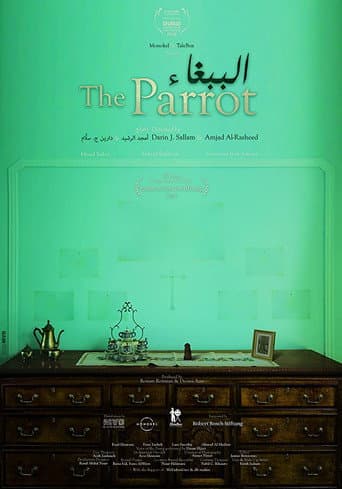 الببغاء