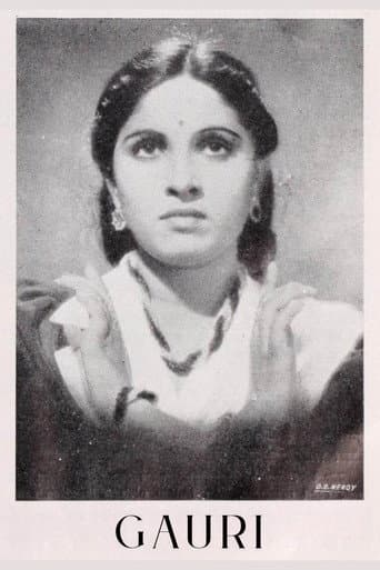 गौरी