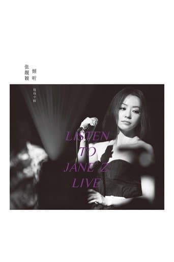Jane Zhang - Listen to Jane Z Live 2012