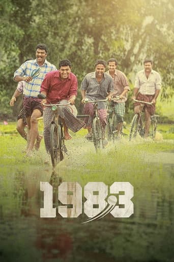 1983