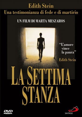 La settima stanza