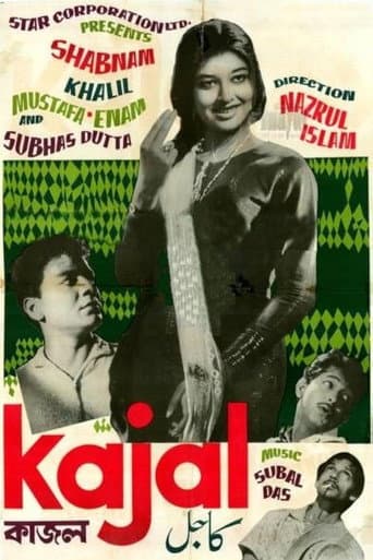 Kajal