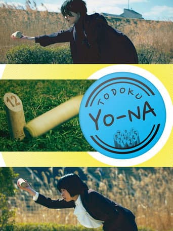 TODOKU YO-NA