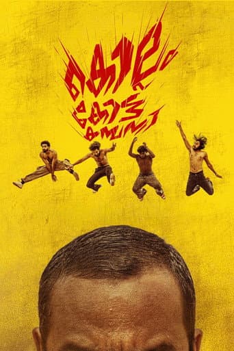 കൊല്ലം കോട്ട കമ്പനി