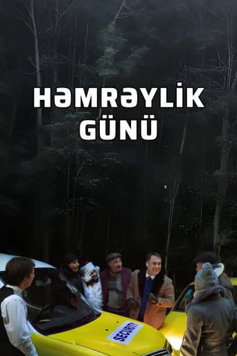 Həmrəylik Günü