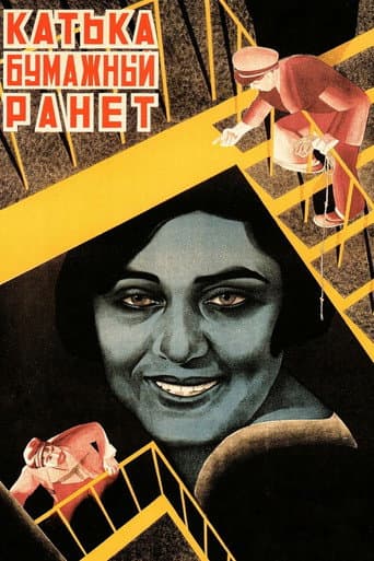 Katka, petite pomme reinette
