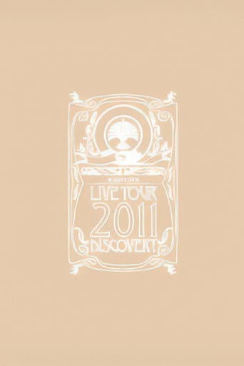 东京事变 Live Tour 2011 Discovery