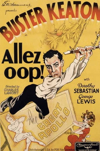L'Horloger amoureux