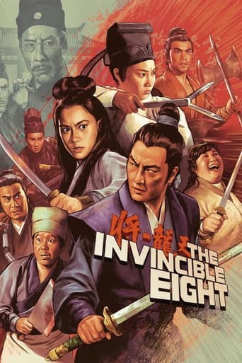 Les 8 invincibles du kung fu