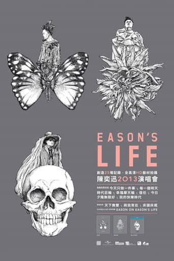 Eason's Life 陈奕迅2013演唱会