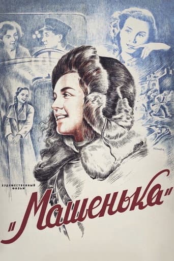 Machenka