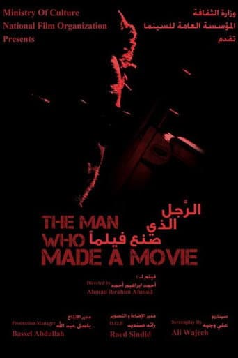 الرجل الذي صنع فيلماً