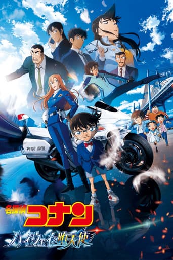 Détective Conan : L'Ange Déchu de l'Asphalte