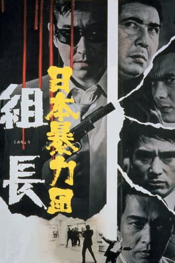 Le Caïd de Yokohama