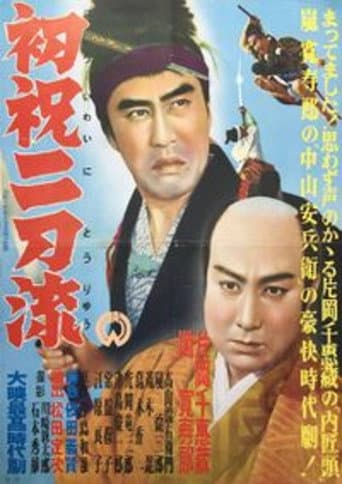 高田の馬場前後