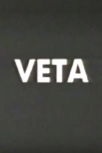 Вета