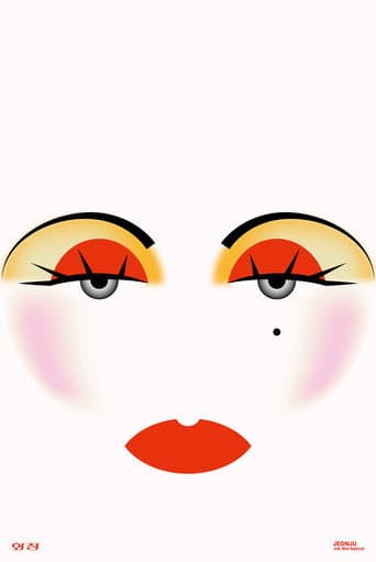 화장