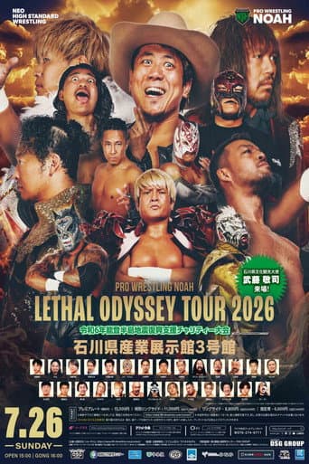 LETHAL ODYSSEY TOUR 2026〜令和6年能登半島地震復興支援チャリティー大会〜