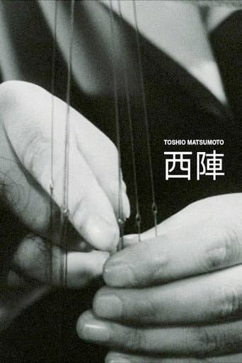 The Weavers of Nishijin