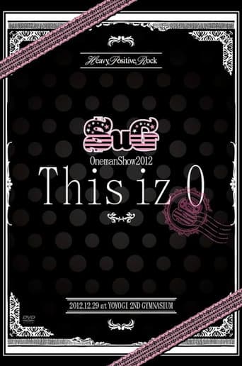 SuG Oneman Show 2012 「This iz 0」