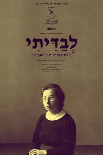 לבדיתי – האגדה על מרים ילן-שטקליס
