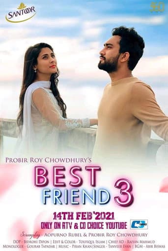 বেস্ট ফ্রেন্ড ৩