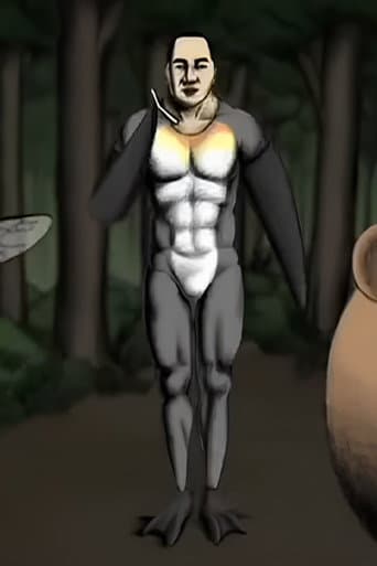 森の安藤