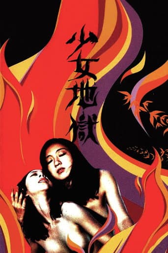 L'Enfer des Jeunes Filles
