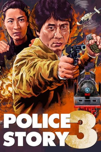 Police Story 3 : Supercop