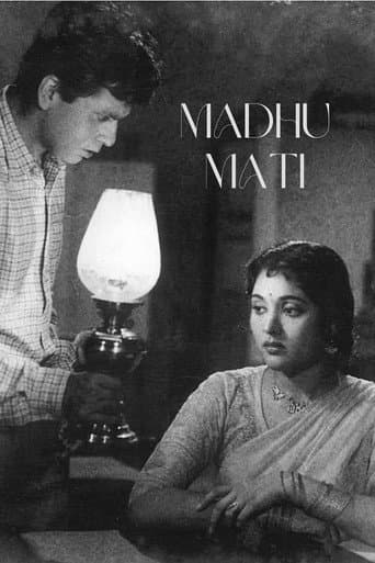 मधुमती