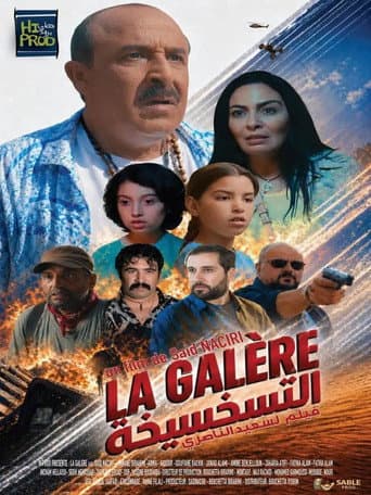 La galère