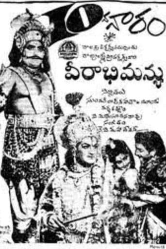 వీరాభిమన్యు
